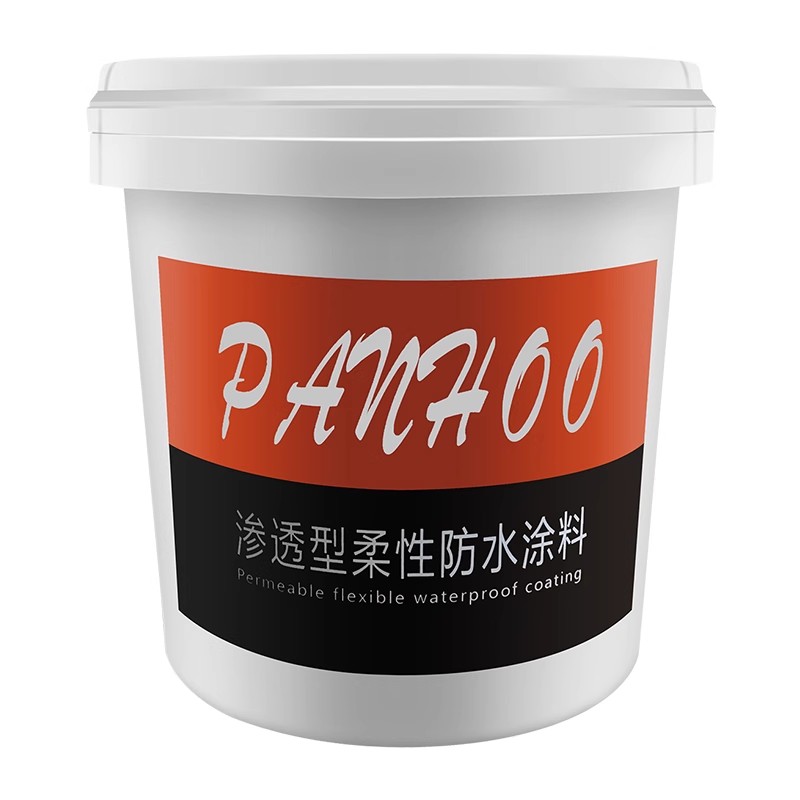 PANHOO渗透型柔性防水涂料