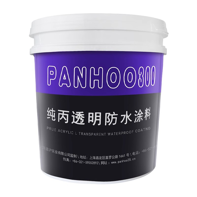 PANHOO瓷砖防水涂料